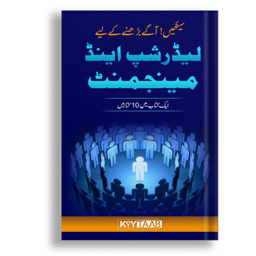 Leadership and Mangagement
