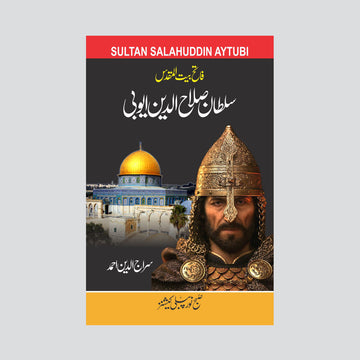 Sultan Salahuddin Ayyubi