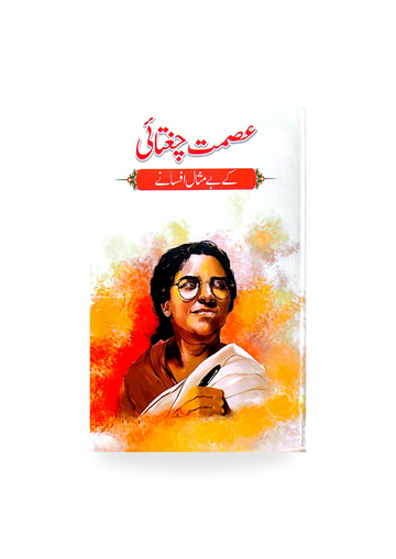 Asmat Chughtai