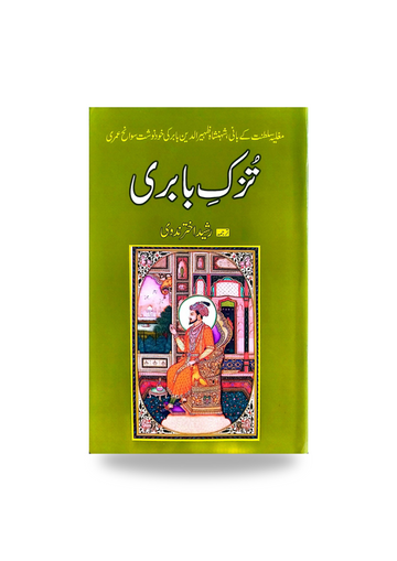 Tazuk e Babri