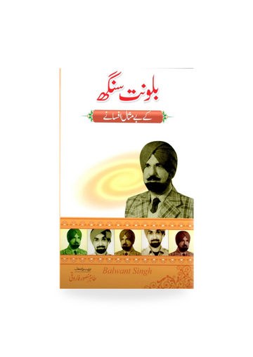 Balonat Singh