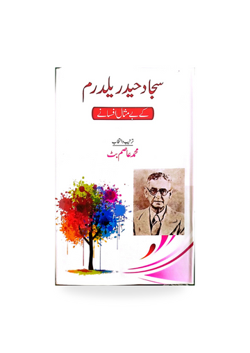 Sajad Haider Yaldaram