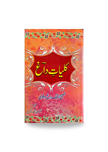Kuliyaat Mirza Dagh Dahlvi