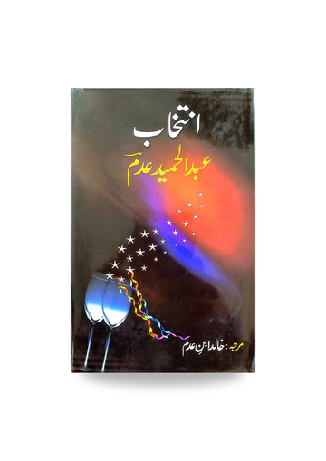 Intekhab Adam