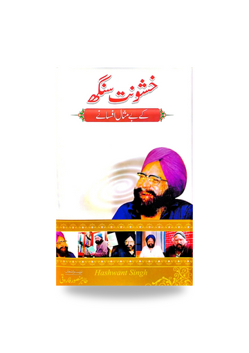 Khashonat Singh