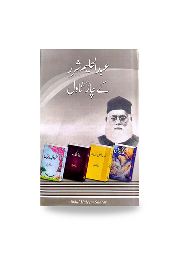 Abdul Haleem Sharer Kay Chaar Novel