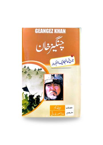 Changhaiz Khan
