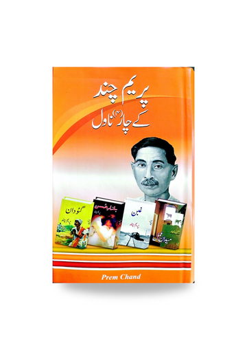 Paraim Chand Kay Chaar Novel