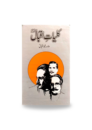 Kuliyaat Iqbal