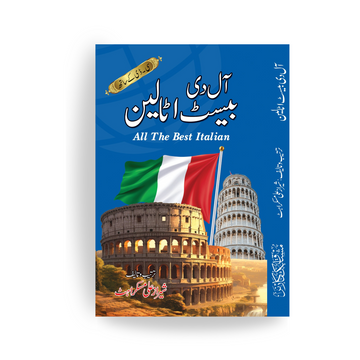 All The Best Italian