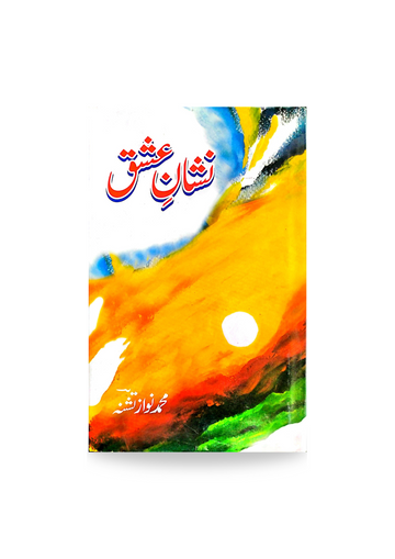 Nishan e Ishq