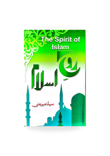 Rooh e Islam