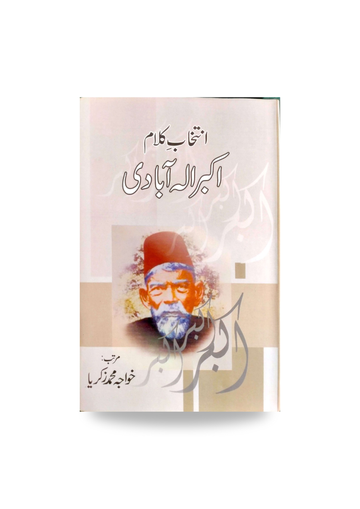 Intekhab Akbar illah abadi