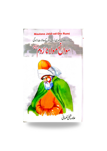 Sawanih e Molana Rom