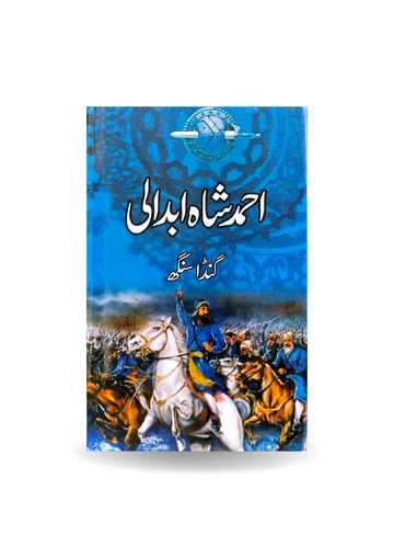 Ahmad Shah Abdali