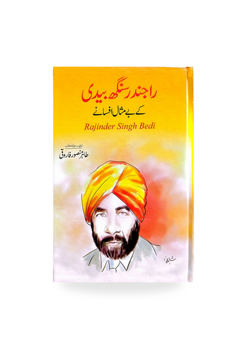 Rajindar singh baidi