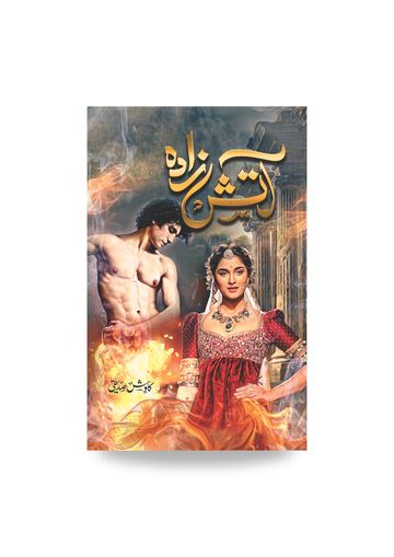 Atish zadah