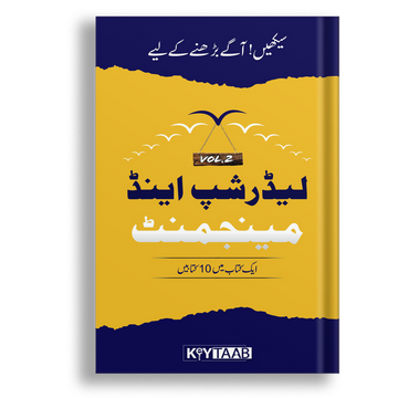 Leadership and Management ( vol 2 )