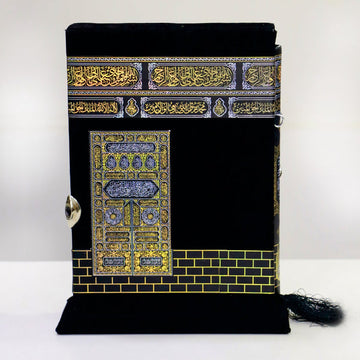 Kabah Design Translation Imam Ahmad Raza Khan RA (63D)