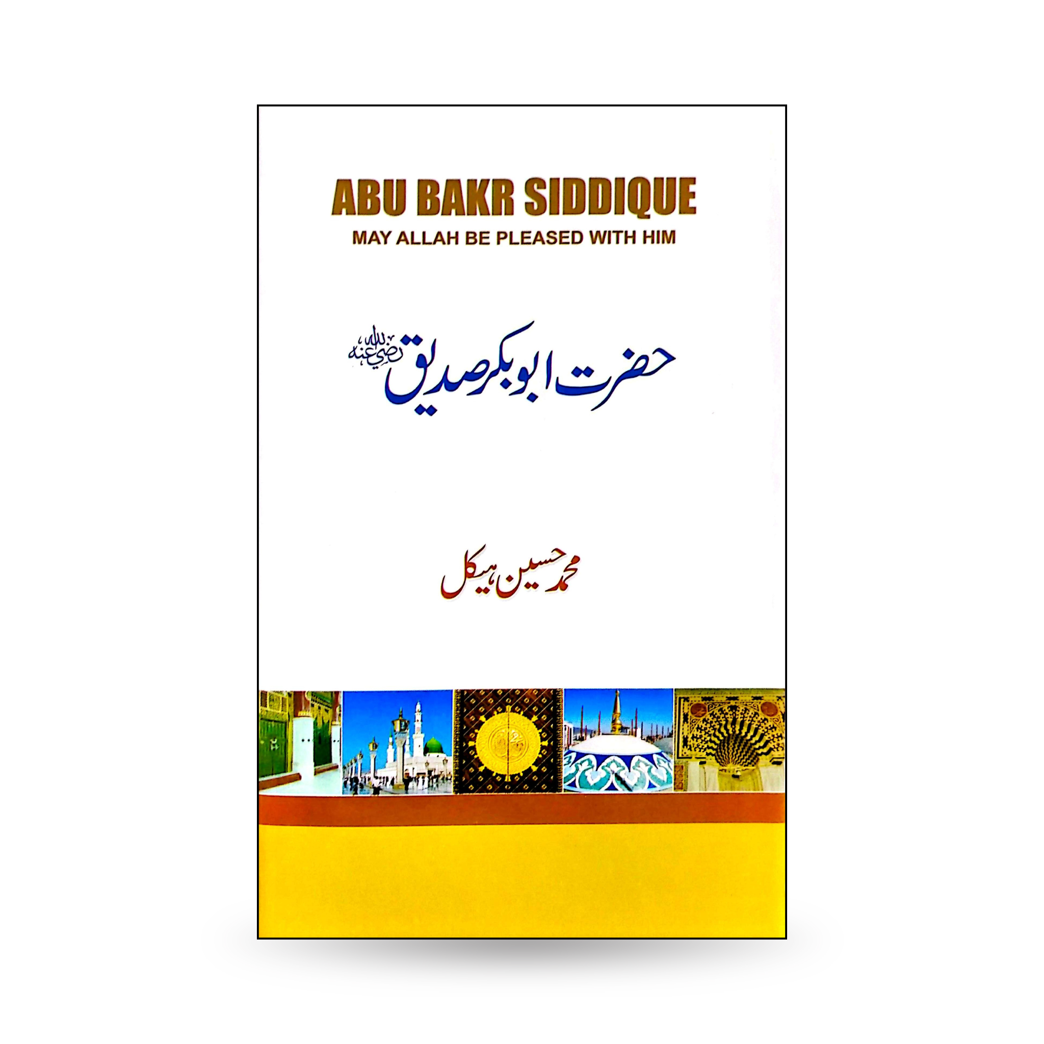 Hazrat Abubakar Siddique R.A