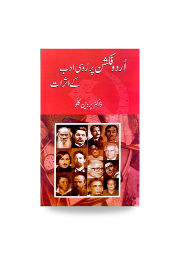 Urdu Fikshan Per Rusi Adab Kay Asaraat