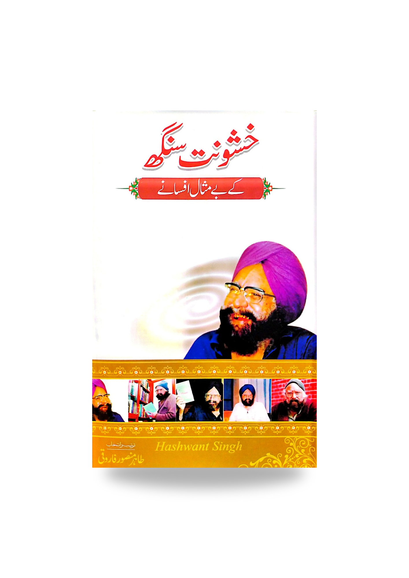 Khashonat Singh