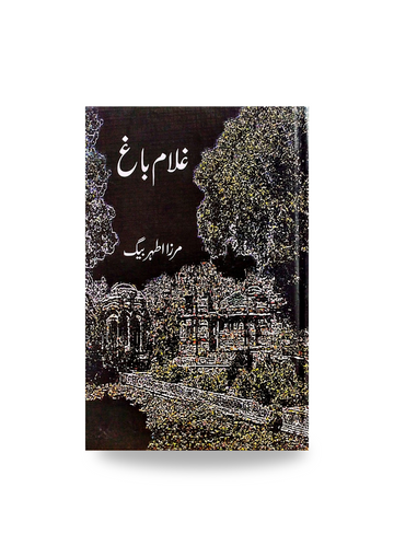 Ghulam Bagh