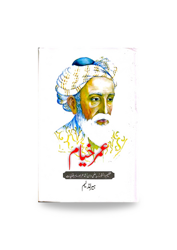 Umar e Khayam