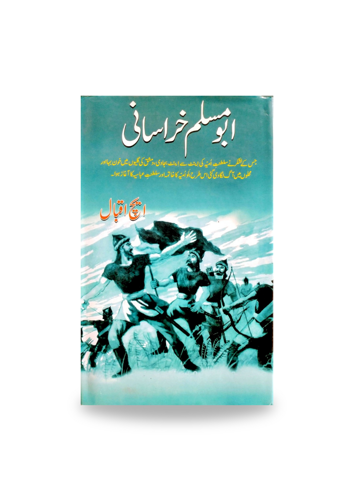 Abu Muslim Kharasani