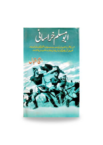 Abu Muslim Kharasani