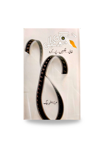Husan Ki Sourtahaal