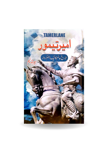 Ameer Taimoor