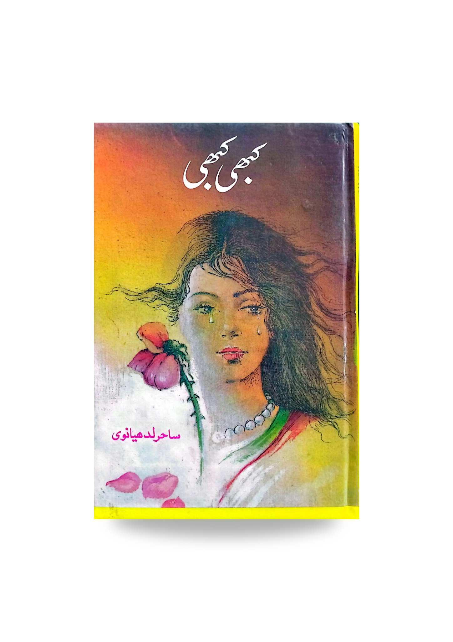 Kabhi Kabhi